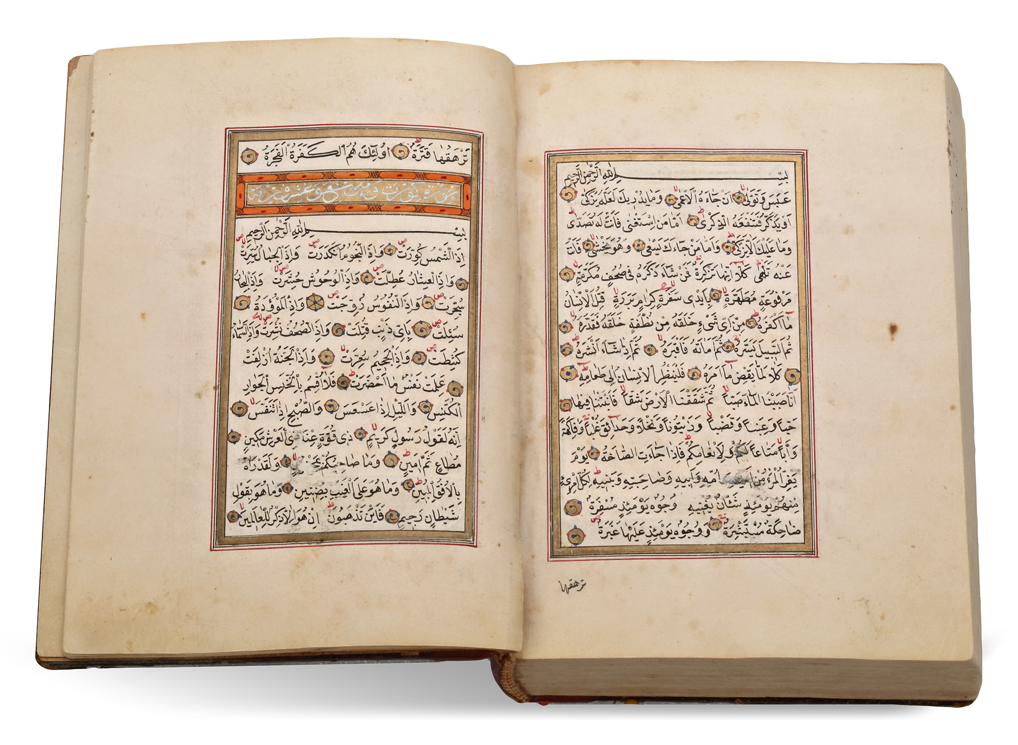 AN OTTOMAN ILLUMINATED QURAN, OTTOMAN TURKEY, 18TH CENTURY