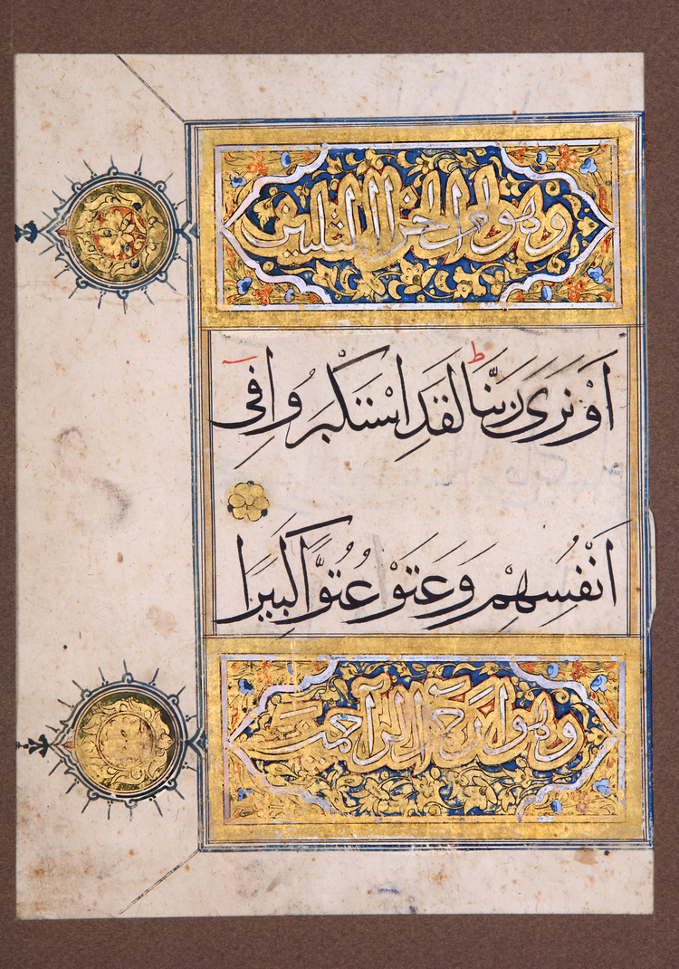 A QURAN FOLIO, NEAR EAST 14TH CENTURY