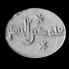 SIX AGATE SEALS, EARLY ISLAMIC 8TH-10TH CENTURY