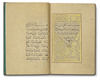 AL-JAZULI, DALA'IL AL-KHAYRAT WA SHAWARIQ AL-ANWAR, OTTOMAN TURKEY, WRITTEN BY HAJJI ABDU ZADEH DATED 1159AH/ 1746AD