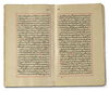 SAHIH AL-AKHBAR, 18TH CENTURY