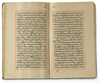 SAHIH AL-AKHBAR, 18TH CENTURY