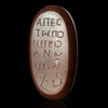 A LARGE GNOSTIC SEAL IN DARK RED JASPER, ROMAN, 3RD/4TH CENTURY AD