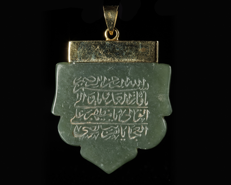 A JADE CARVED TALISMANIC PENDANT