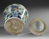 A WUCAI 'SQUIRREL AND GRAPEVINE' JAR AND COVER