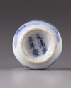 A Chinese blue and white snuff bottle