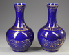 A PAIR OF CHINESE GILT POWDER-BLUE  BOTTLE VASES, LATE 19TH-EARLY 20TH CENTURY