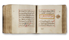 DALA’IL AL-KHAYRAT, NORTH AFRICA, 18TH CENTURY