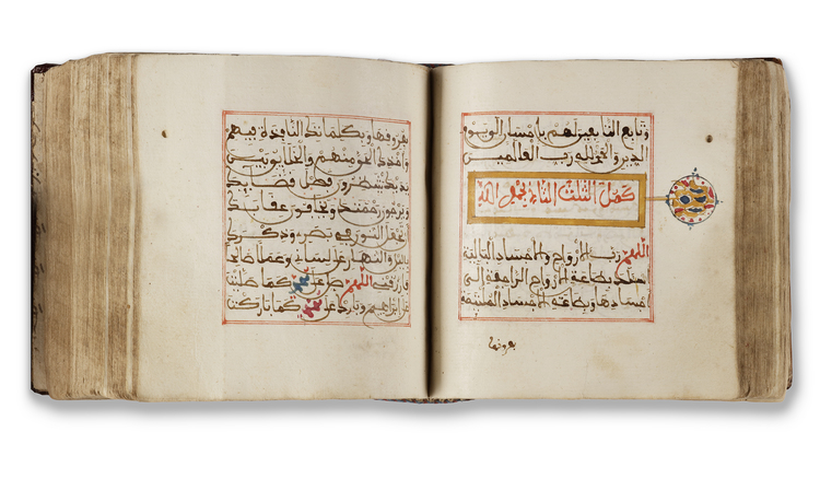 DALA’IL AL-KHAYRAT, NORTH AFRICA, 18TH CENTURY