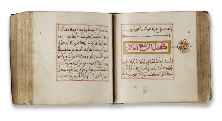 DALA’IL AL-KHAYRAT, NORTH AFRICA, 18TH CENTURY