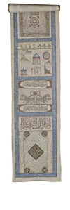 AN OTTOMAN ILLUMINATED HAJJ SCROLL, WRITTEN BY ABDUL-ALAH BIN HUSSAIN IN 1287 AH/1873 AD