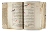 AJA'IB AL-MAKHLUQAT, THE WONDERS OF CREATURES, ZAKARIYA AL-QAZWINI (1203-1283AD), COPIED LATE 18TH CENTURY