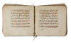 DALA’IL AL-KHAYRAT, NORTH AFRICA, 19TH CENTURY