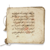 DALA’IL AL-KHAYRAT, NORTH AFRICA, 19TH CENTURY