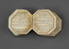 AN ILLUMINATED MINIATURE OCTAGONAL QURAN WRITTEN BY MUHAMMED AL-KHALAWI, TURKEY DATED 1213 AH/1798 AD