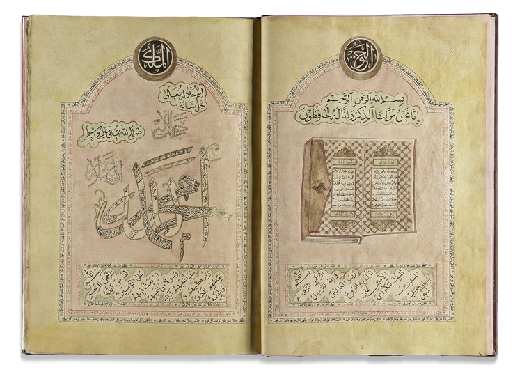 AN OTTOMAN COMPILATION OF PRAYERS, HOLY PLACES, AND RELICS OF THE PROPHETS BY ABDU AL-AZIM AL-KHASAWI, A STUDENT OF THE RENOWNED IBRAHIM RUSDI EFENDI, IN 1252 AH / 1836 AD