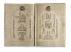 AN OTTOMAN COMPILATION OF PRAYERS, HOLY PLACES AND PROPHETS' ITEMS BY ABDU AL-AZIM AL-KHASAWI STUDENT OF THE FAMOUS IBRAHIM RUSDI EFENDI IN 1252 AH/1836 AD