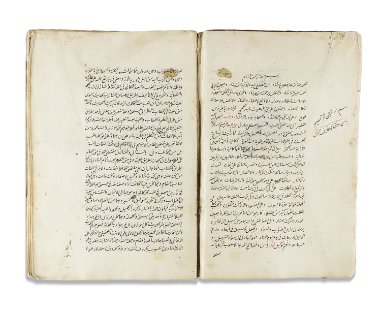 SHARH ALA AL-RISALAH AL-HUSAYNIYAH, COPIED IN JUMADA II 1215 AH/ OCTOBER 1800 AD