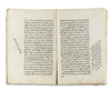 SHARH ALA AL-RISALAH AL-HUSAYNIYAH, COPIED IN JUMADA II 1215 AH/ OCTOBER 1800 AD
