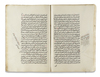 SHARH ALA AL-RISALAH AL-HUSAYNIYAH, COPIED IN JUMADA II 1215 AH/ OCTOBER 1800 AD
