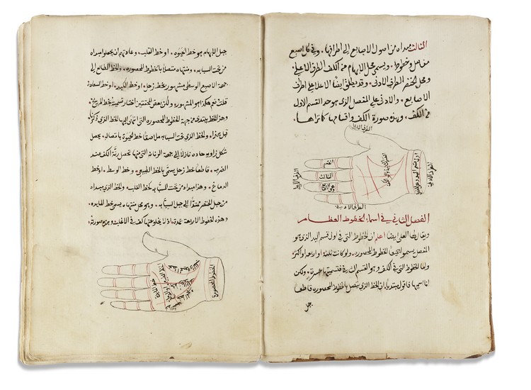 A BOOK IN PALMISTRY, WRITTEN IN 1250 AH/1834 AD