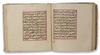 MUHAMMAD BIN SULAYMAN AL-JAZULI (D.1465 AD) DALA'IL AL-KHAYRAT, 18TH CENTURY