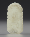 A CHINESE JADE CARVED PLAQUE, QING DYNASTY (1644-1911)