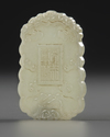 A CHINESE JADE CARVED PLAQUE, QING DYNASTY (1644-1911)