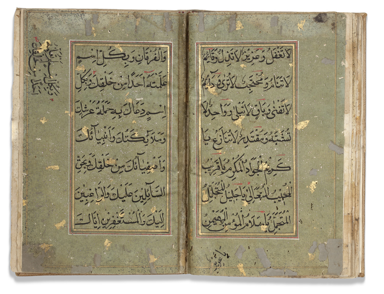 AN OTTOMAN PRAYER BOOK, 18TH CENTURY