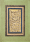 A NASTA'LIQ QUATRAIN, PERSIA, 18TH CENTURY