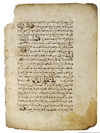 A LEAF FROM A MAGHRIBI MALIKI FIQH BOOK, NORTH AFRICA, 17TH CENTURY