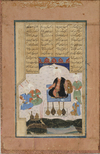 KAY KAVUS,  AN ILLUMINATED TEXT LEAF FROM A SHAHNAMEH, PERSIA SAFAVID, 17TH CENTURY