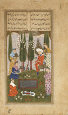 A FOLIO FROM A DISPERSED MANUSCRIPT OF PERSIAN POETRY, PERSIA SAFAVID, 16TH-17TH CENTURY
