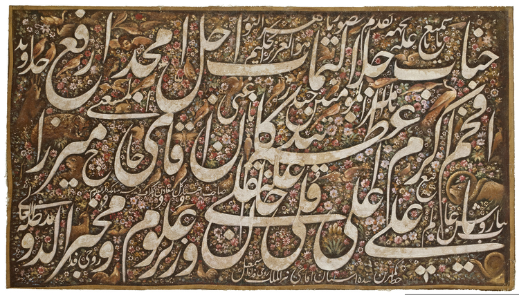 A CALLIGRAPHIC PANEL, SIGNED NAQASH BASHI JALAIRI, QAJAR 20TH CENTURY