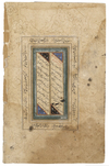 A DOUBLE SIDED SAFAVID CALLIGRAPHIC LEAF, PERSIA, 17TH CENTURY