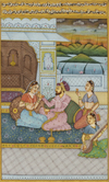 FOUR PERSO-INDIAN MINIATURES, EARLY 20TH CENTURY