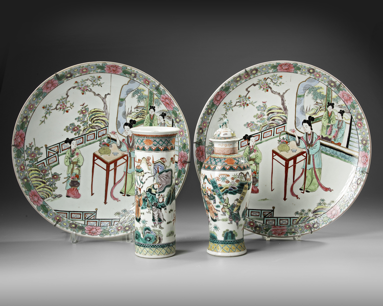 A CHINESE COLLECTION OF FOUR PORCELAIN WARES, 20TH CENTURY