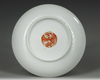 A SMALL CHINESE FAMILLE ROSE PEONY DISH, 20TH CENTURY