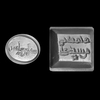 TWO ISLAMIC AGATE ENGRAVED SEALS, 18TH CENTURY