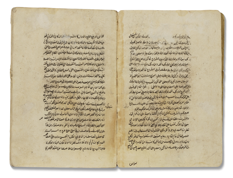 MIR ABUL FATAH IBN MIRZA MAKHDOOM AL-HUSAINI (D.974AH/ 1566AD), A TREATISE ON MATTERS CONCERNING THE HAJJ, COPIED 1040AH/1630AD