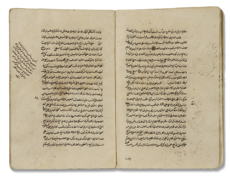 MIR ABUL FATAH IBN MIRZA MAKHDOOM AL-HUSAINI (D.974 AH/ 1566 AD), A TREATISE ON MATTERS CONCERNING THE HAJJ, COPIED 1040 AH/1630 AD