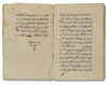 MIR ABUL FATAH IBN MIRZA MAKHDOOM AL-HUSAINI (D.974AH/ 1566AD), A TREATISE ON MATTERS CONCERNING THE HAJJ, COPIED 1040AH/1630AD