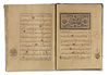 A QURAN SECTION, 14TH-15TH CENTURY