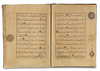 A QURAN SECTION, 14TH-15TH CENTURY