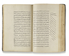 AL-SHEIKH JALAL AL-DIN SUYUTI,  AL-BAHJAH ALMURDIAH FI SHARH AL-ALFIYYAH, COPIED 18TH CENTURY
