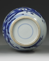 A CHINESE BLUE AND WHITE BOTTLE VASE, QING DYNASTY (1644-1911)