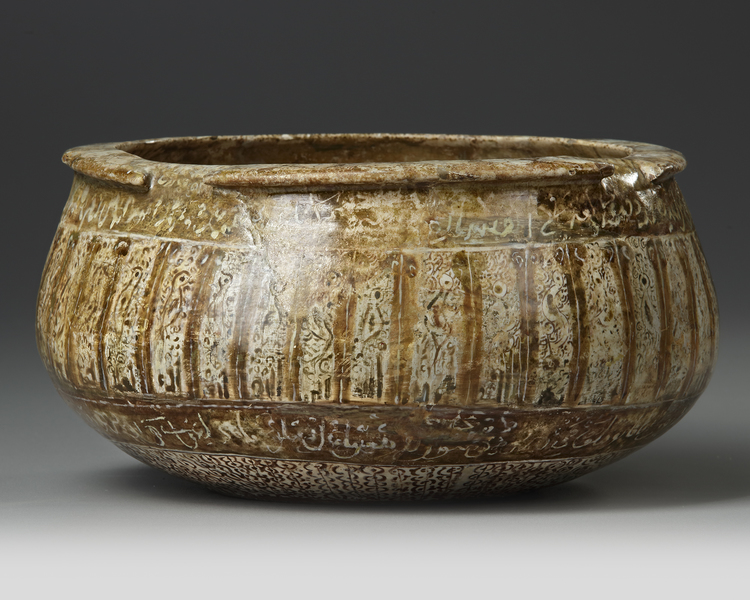 A KASHAN LUSTRE POTTERY BOWL, PERSIA, DATED 651 AH/1253 AD