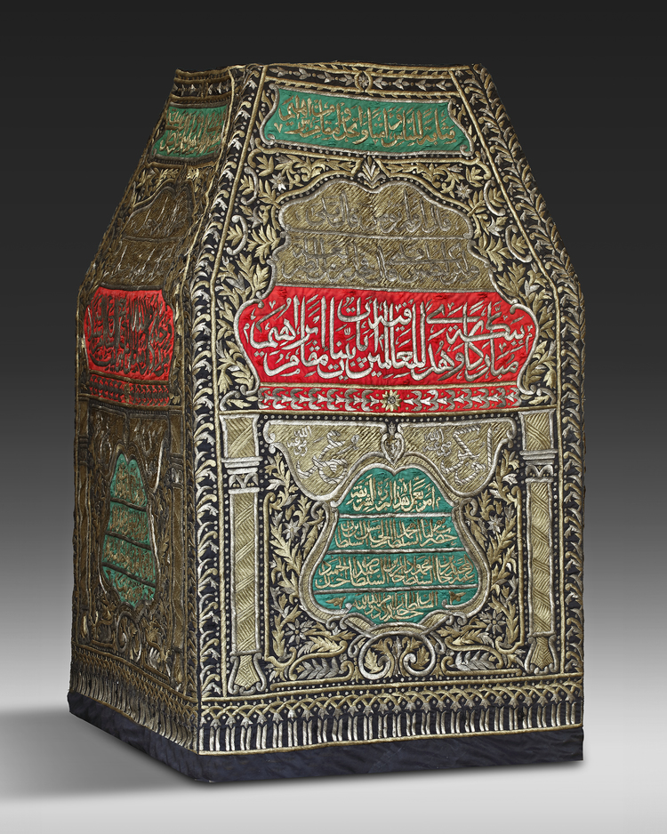 AN OTTOMAN METAL-THREAD EMBROIDERED MAQAM IBRAHIM, EGYPT, DATED 1327 AH/ 1909 AD