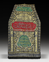 AN OTTOMAN METAL-THREAD EMBROIDERED MAQAM IBRAHIM, EGYPT, DATED 1327 AH/ 1909 AD