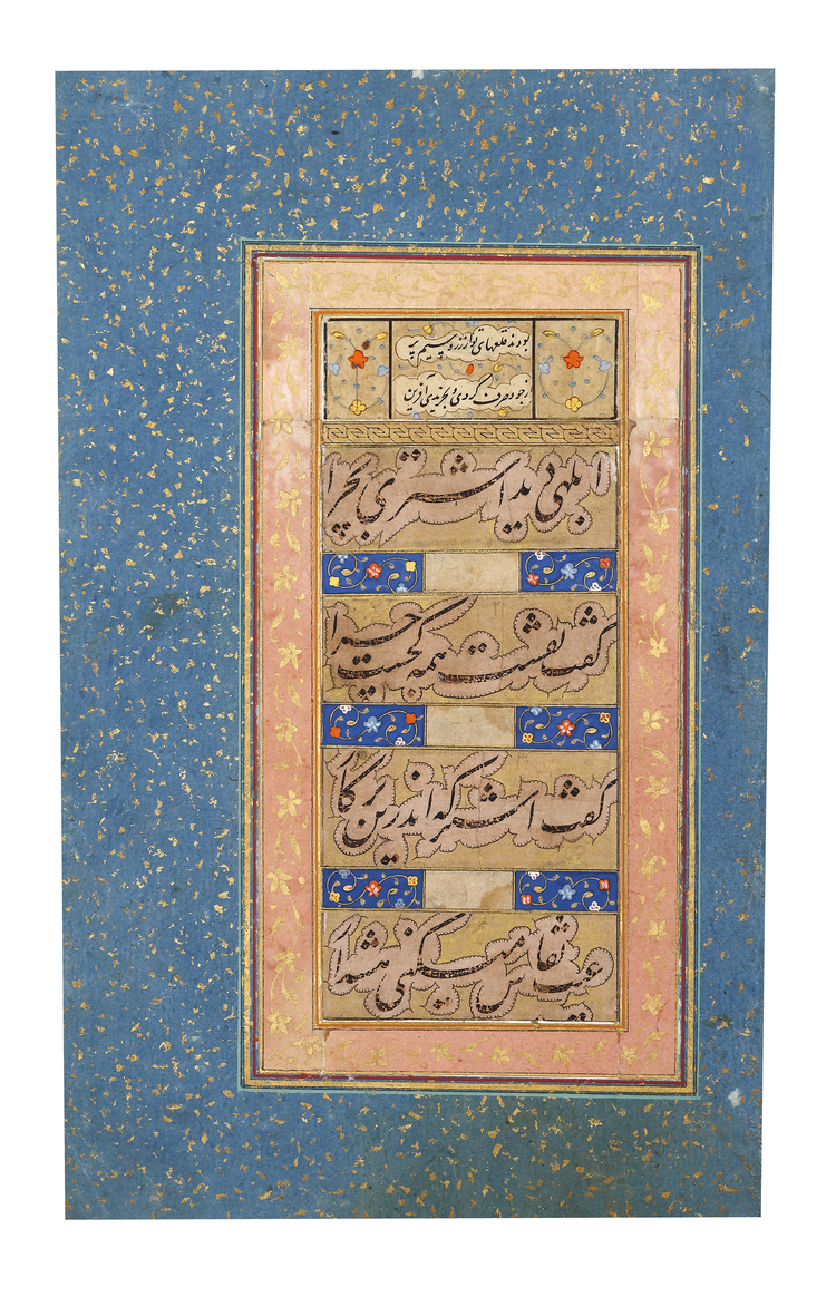 A CALLIGRAPHIC ALBUM PAGE, SAFAVID PERSIA, 16TH CENTURY